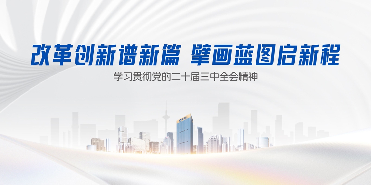 AG一飞冲天(中国)官方网站-IOS/安卓通用版/手机APP下载
