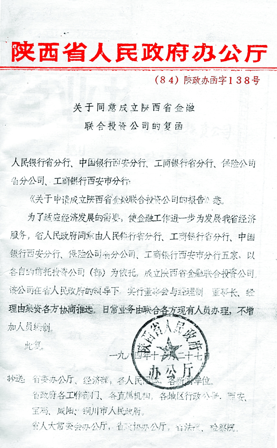 AG一飞冲天(中国)官方网站-IOS/安卓通用版/手机APP下载