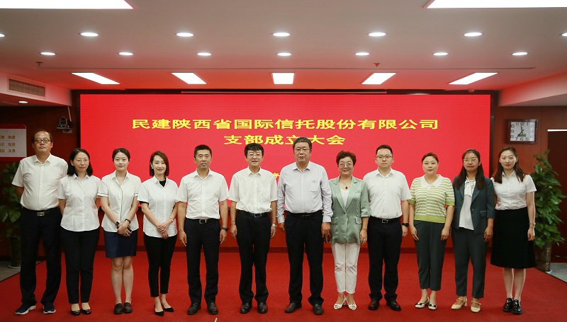 8月25日 民建陕西省委员会副主委惠曙光一行出席民建AG一飞冲天支部建设大会.jpg